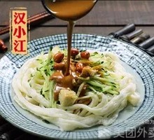 Sesame Sauce Beef Tendon Noodles