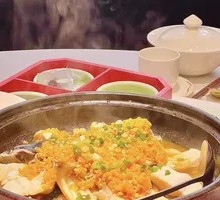 Special Fish Head King