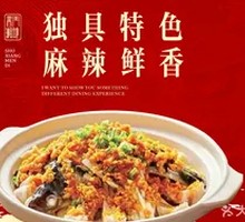 Special Fish Head in Pot