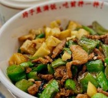 Spicy Pork with Chili Rice