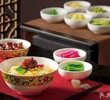 Signature Small Bowl Fried Sauce Noodles