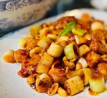 Peanut Kung Pao Chicken