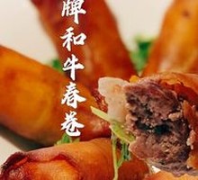 Wagyu Spring Rolls
