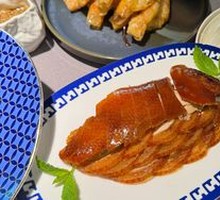 Premium Crispy Roast Duck