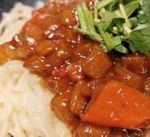 Eggplant Cubes Noodles