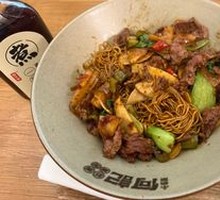 Beef Noodles