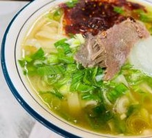 Traditional Lanzhou Lamian