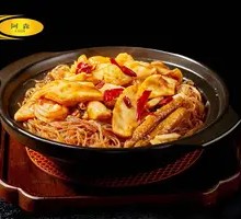 Signature Seafood Vermicelli Pot