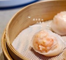 Fresh Shrimp Dumpling Royale