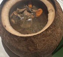 Whole Coconut Stewed Chicken Soup with Black Chicken