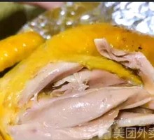Nourishing Steamed Chicken