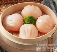 Crystal Shrimp Dumplings