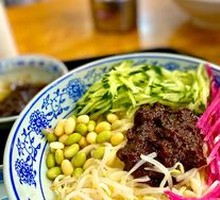 Old Beijing Fried Sauce Noodles