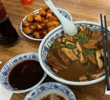 Vegetarian Braised Dish