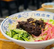 Old Beijing Fried Sauce Noodles