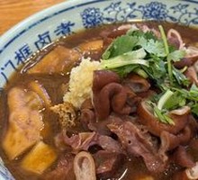Braised Intestines