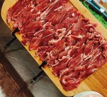 Fresh Hand-Cut Upper Beef Brain Lamb