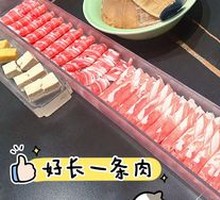 锡盟草饲180天羔羊肉300g