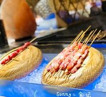 Grilled Lamb Skewers