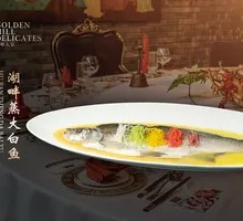 Luhu Steamed Big White Fish