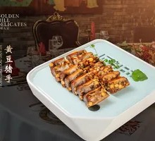 Stewed Pig Trotter with Soybeans