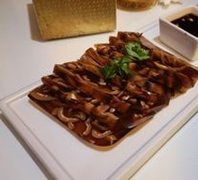 DZ Handmade Pig Skin Jelly