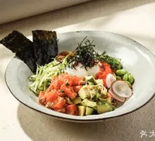 Salmon Avocado Poke Bowl