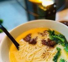 Herb Bone Broth Pork Collagen Noodles