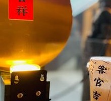 Original Coconut Milk