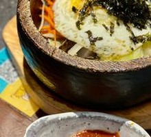 Stone Pot Rice Bowl