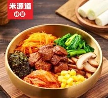 Grilled Beef Rice Bowl