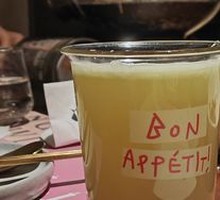 Celery and Pear Juice