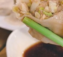 Year Flavor Dumplings