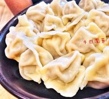 Beef and Onion Dumplings