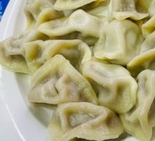 Green Bean and Pork Dumplings