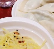 Pine Nut Potato Strips