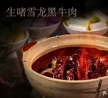 Suzhou-style Dongpo Pork