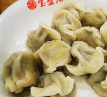 Shrimp and Pork Three-Fill Dumplings