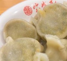Sour Cabbage Dumplings