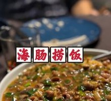 Fresh Sea Cucumber Rice Bowl