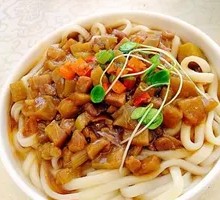 Eggplant Cubes Noodles