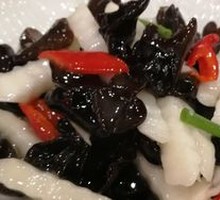 Chinese Yam and Wood Ear Mushroom