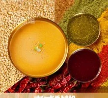 Classic Spicy Hot Pot