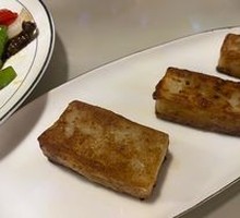Pan-fried Radish Cake