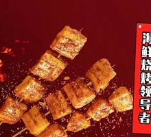 Secret-Recipe Beef Tendon