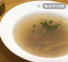 Beef Soup with Thickened Sauce