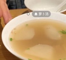 Radish Soup
