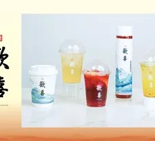 Summer Special Drink