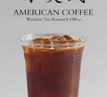 American Coffee (Hot/Cold)