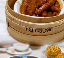 Master Sauce Steamed Chicken Feet